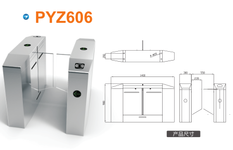 沙河市平移闸PYZ606